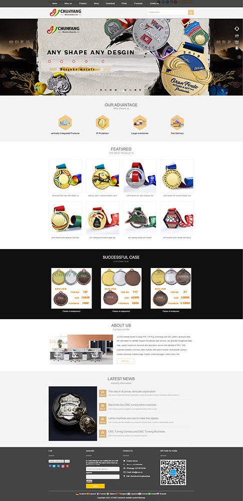 ZQ008 大气奖杯手工品响应式网站