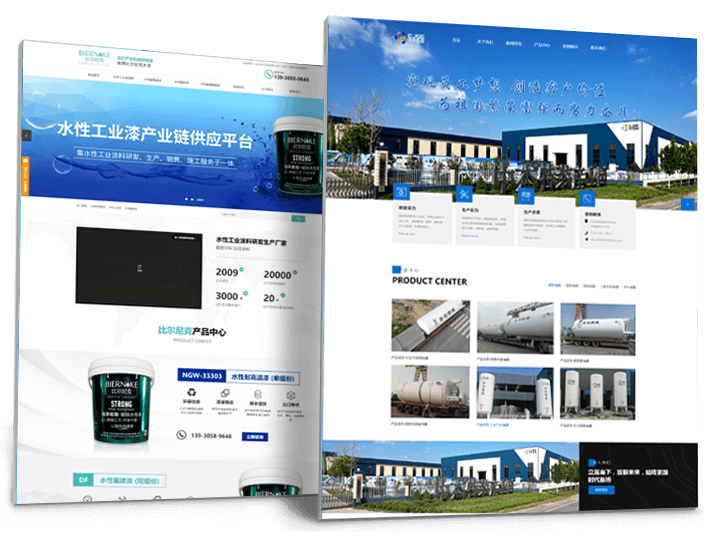 金灿互联网站建设制作